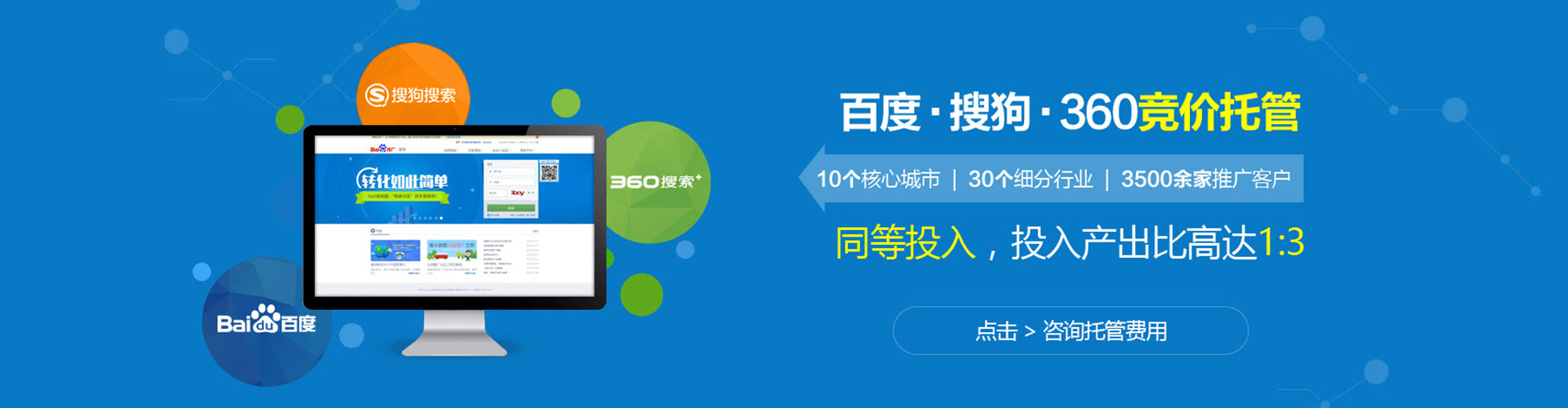 嫩江信息流怎么做
